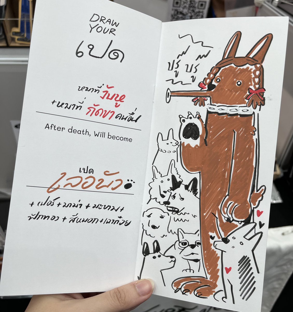 CThastwofeet's tweet photo. ในงาน #IFEXPO25  เรามี zine everything can be เปดอันโด่งดัง เป็นzine รวมรูปเปดประมาณ20หน้า และหน้าท้ายที่รีเควสเปดของท่านได้

ซึ่งไม่แน่ใจว่าหน้างานจะชุลมุนขนาดไหน หากท่านใดต้องการรีเควสสิ่งนี่สามารถมาเอฟหลังบ้านไว้ก่อนได้ จะได้วาดเตรียมไว้ให้เลยฮะ https://t.co/nVp84YZrNi