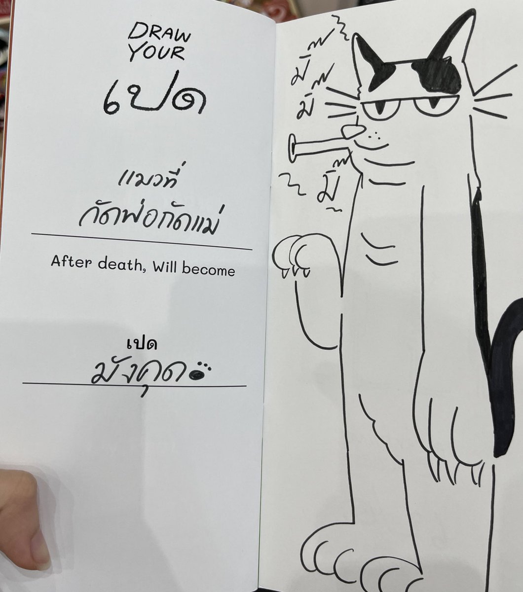 CThastwofeet's tweet photo. ในงาน #IFEXPO25  เรามี zine everything can be เปดอันโด่งดัง เป็นzine รวมรูปเปดประมาณ20หน้า และหน้าท้ายที่รีเควสเปดของท่านได้

ซึ่งไม่แน่ใจว่าหน้างานจะชุลมุนขนาดไหน หากท่านใดต้องการรีเควสสิ่งนี่สามารถมาเอฟหลังบ้านไว้ก่อนได้ จะได้วาดเตรียมไว้ให้เลยฮะ https://t.co/nVp84YZrNi