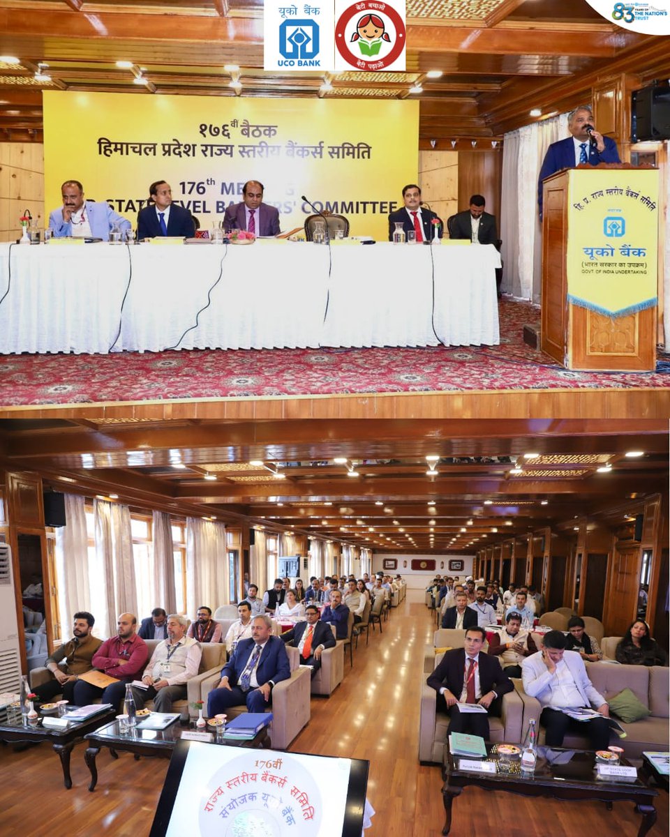 हिमाचल प्रदेश राज्य स्तरीय बैंकर्स समिति की 176वीं बैठक शिमला में यूको बैंक के कार्यकारी निदेशक श्री विजय कुमार नि. कांबले जी की अध्यक्षता में सम्पन्न हुई।
बैठक में वित्त सचिव श्री अभिषेक जैन, RBI और NABARD के वरिष्ठ अधिकारियों की उपस्थिति रही।
बैठक में वार्षिक ऋण योजना की