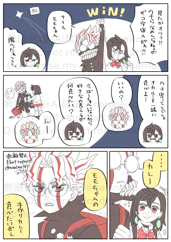 落書きオカモモ

『萎えるぜぇ』 
