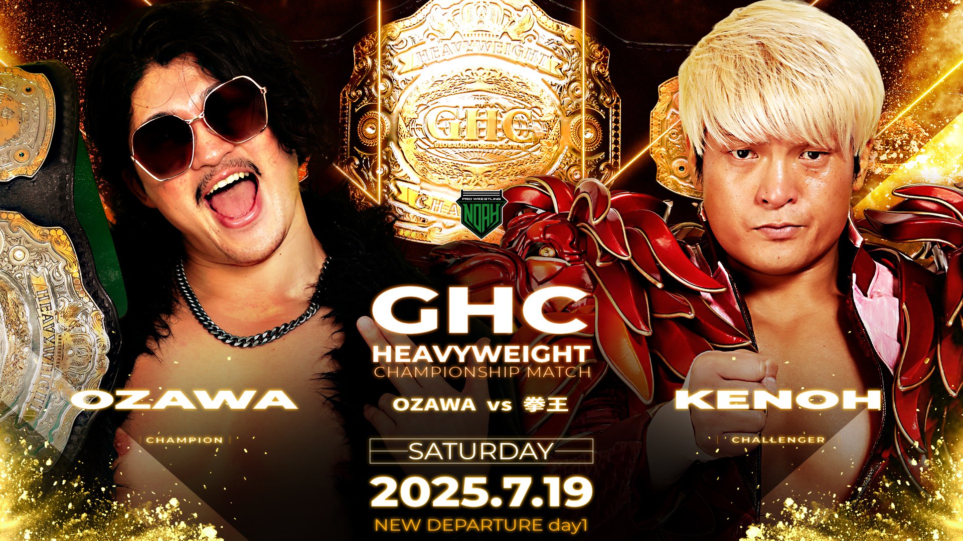 拳王 (@kenoh_prowres) / X
