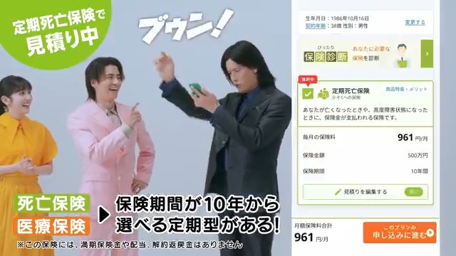 日本酒＆アニメBar巡舞Voyage