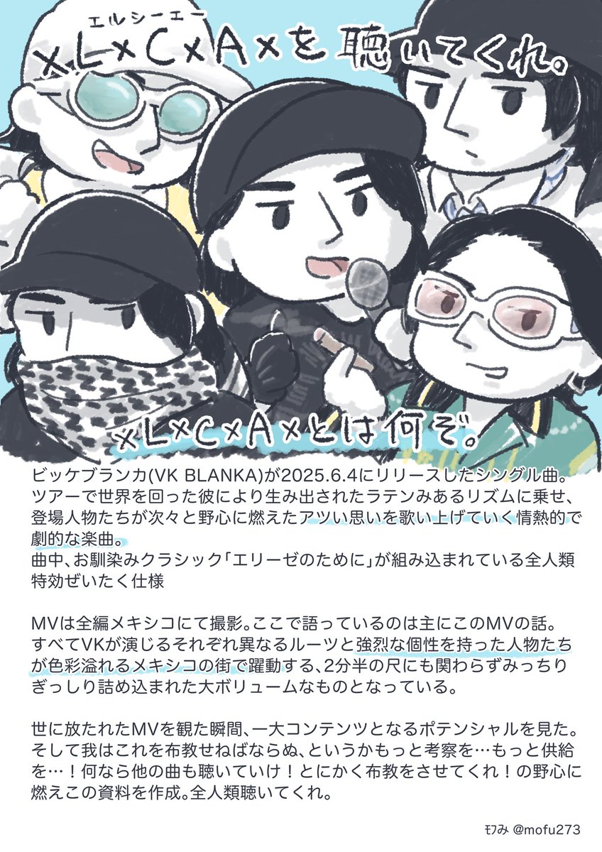 🦙🪩🦙ﾓﾌみ🦙🪩🦙 tweet media