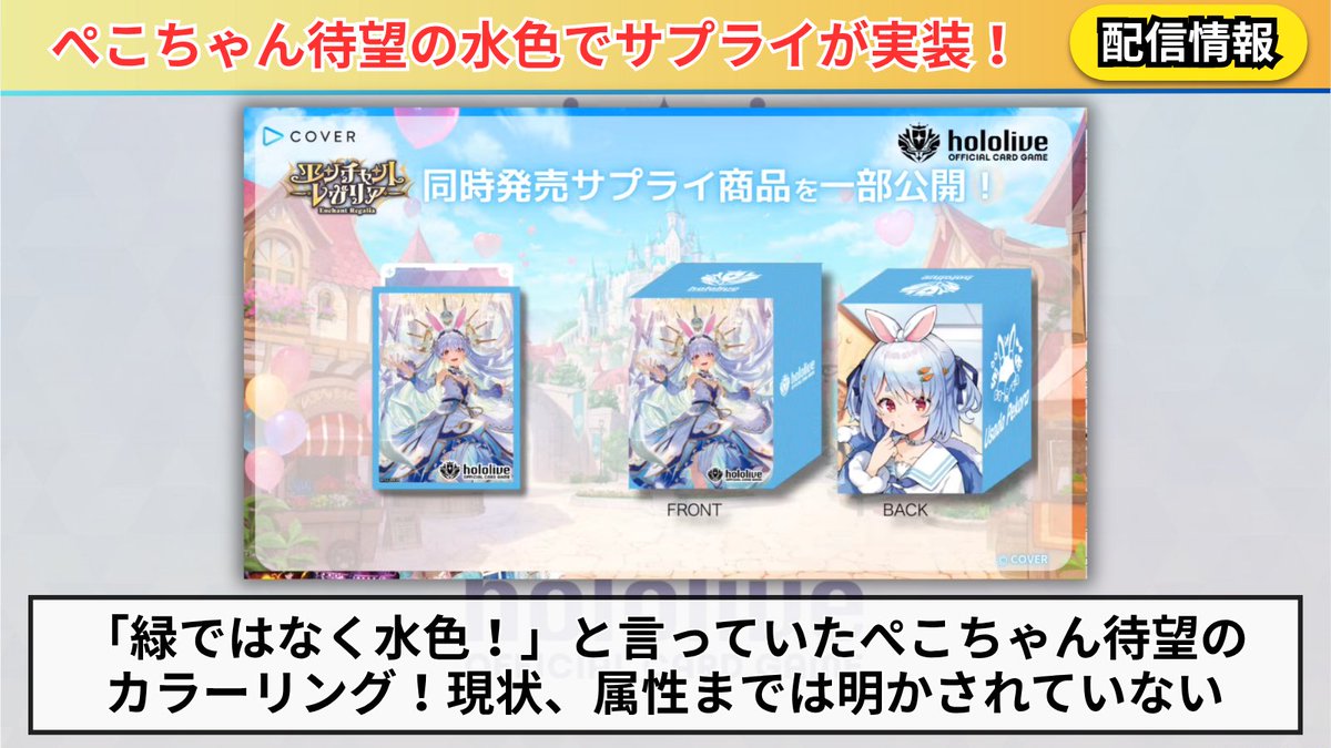 ホロカギルド｜ギルマス＆38P on X