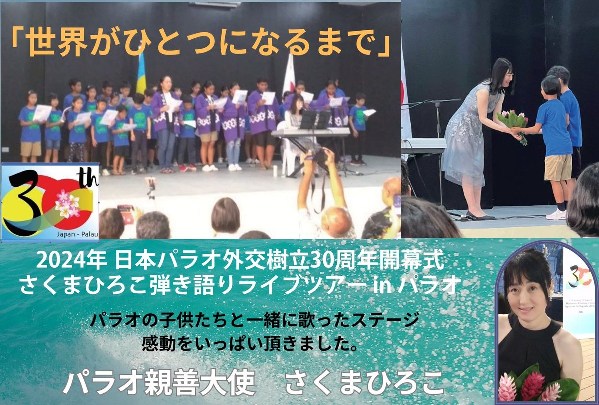 さくまひろこ (@sakumahiroko) / Posts / X