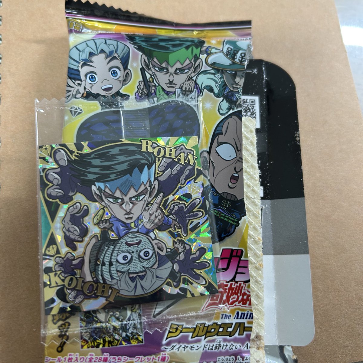 ろはーん