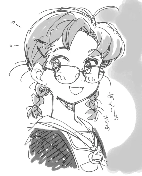 #ヨコハマ買い出し紀行
前に描いたメガネおさげなアルファさん。 