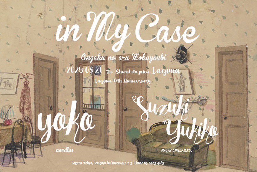 今年もやれてうれしいの

t.livepocket.jp/e/g6i4z