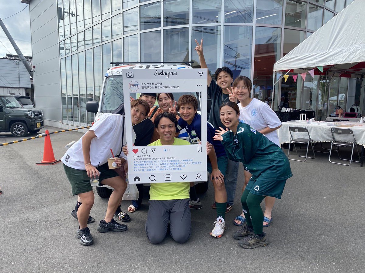 /／
本日はイソザキメロン祭✨
明日6/22(日)もお待ちしてます❣️
\＼

シルエラフードトラック出店🥤🌸

みんなもシルエラドリンクと
イソザキメロンを食べて飲んで
メロンメロンになってください🍈🫶

#水戸シルエラ