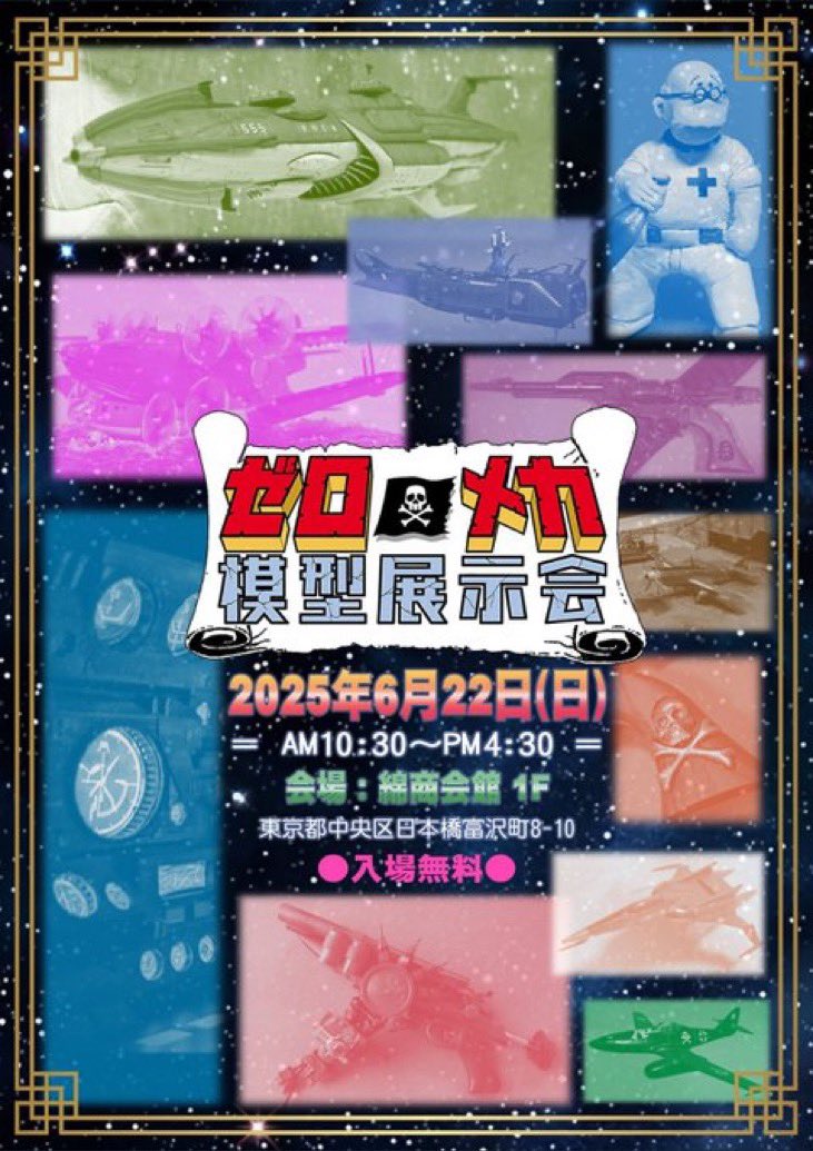 ここまで。
未完成ですが、一応明日の展示会に持っていきますw
