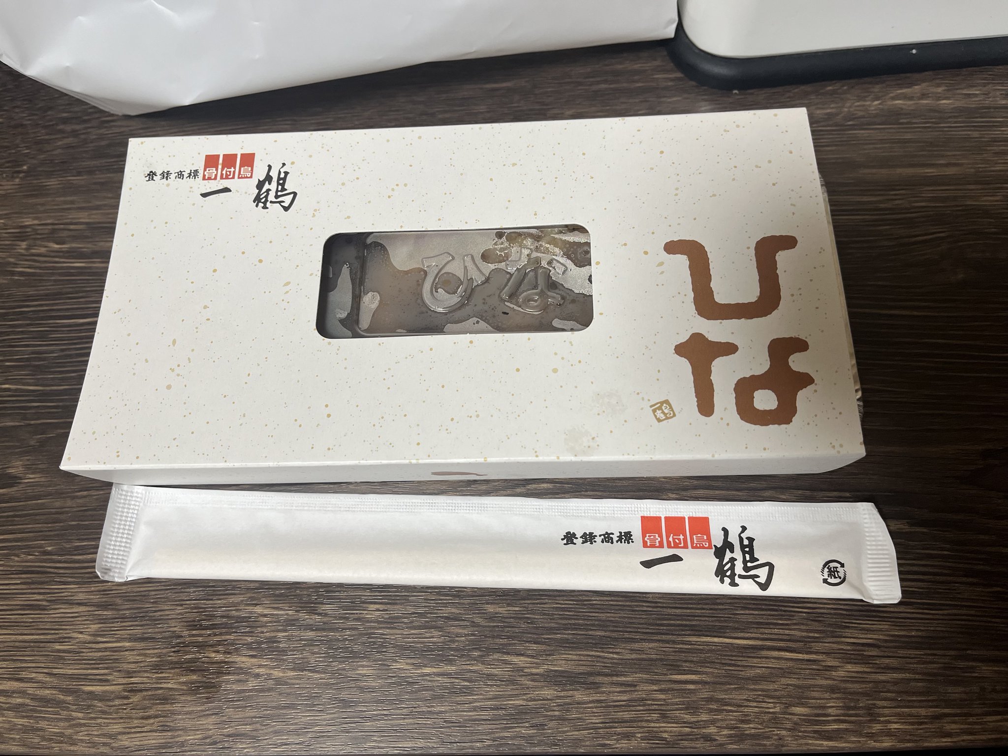 出金依頼時の認証コードについて教えてください。 | SBI FXトレード