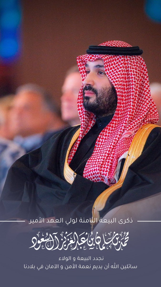 ثامر بن ناصر (@t_n122) on Twitter photo 