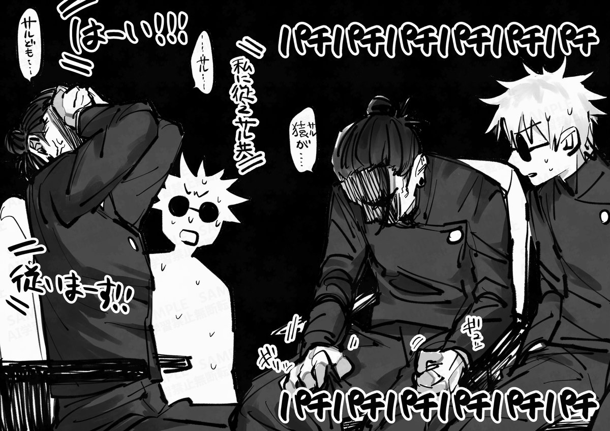 謎時空応援上映で苦しむsgrｸﾝ