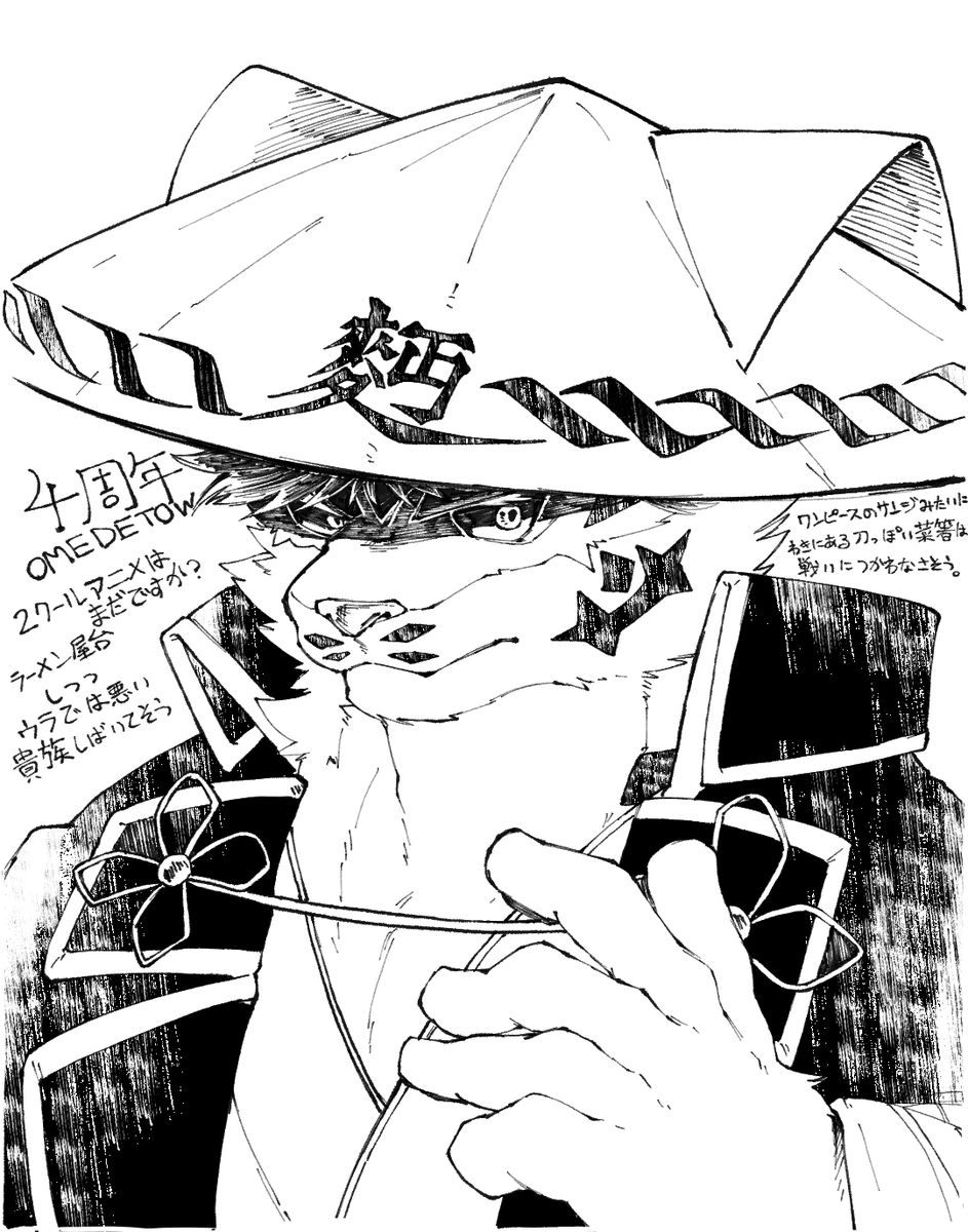 Yomotsu_issssa's tweet photo. #麺虎い画 
表の顔は移動ラーメン屋台のおじさん
裏の顔は仕事人 https://t.co/lzzLmRY9qy