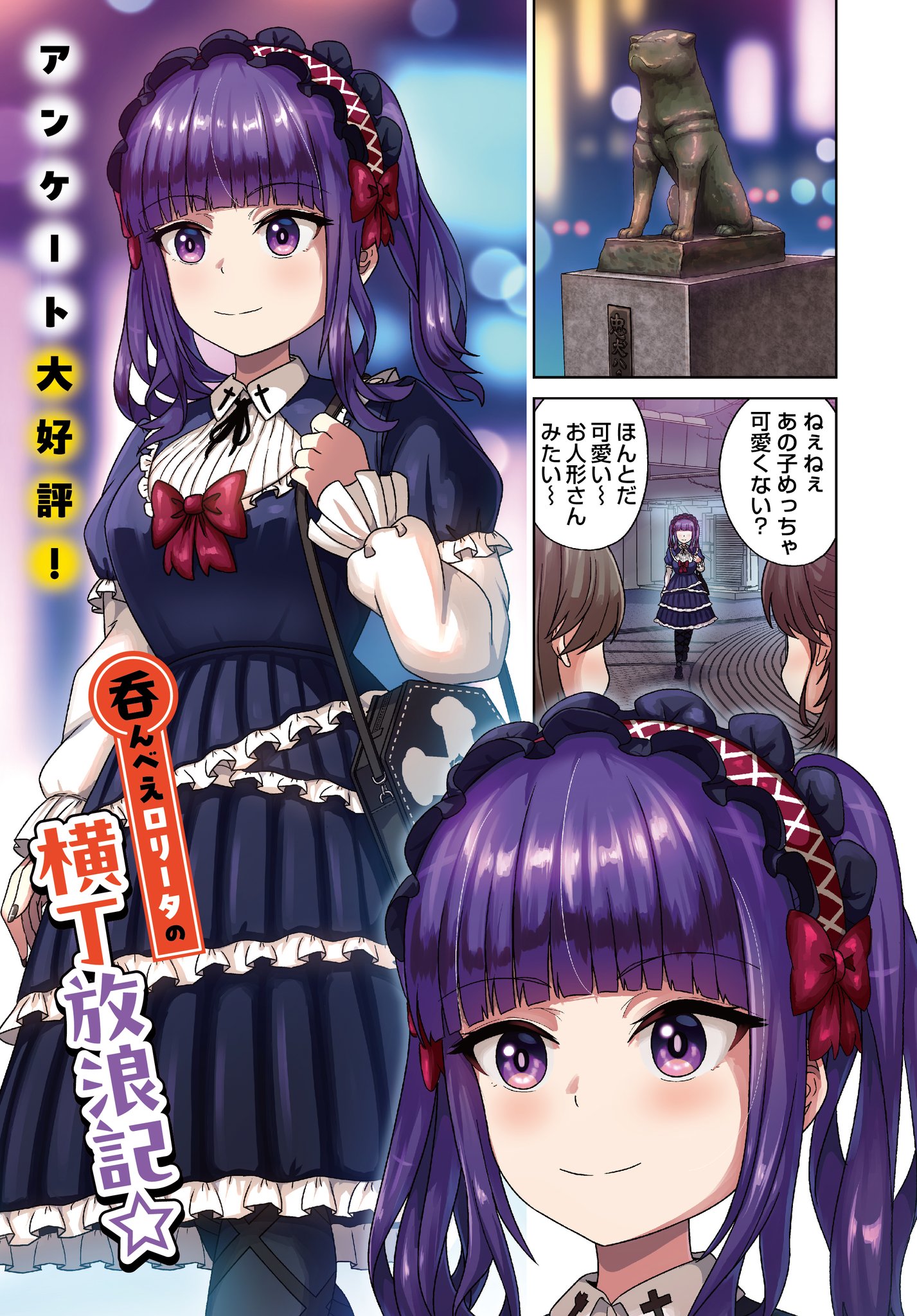 ゆうちゃん様 Gt-OnBHXgAAWCcM.jpg:large