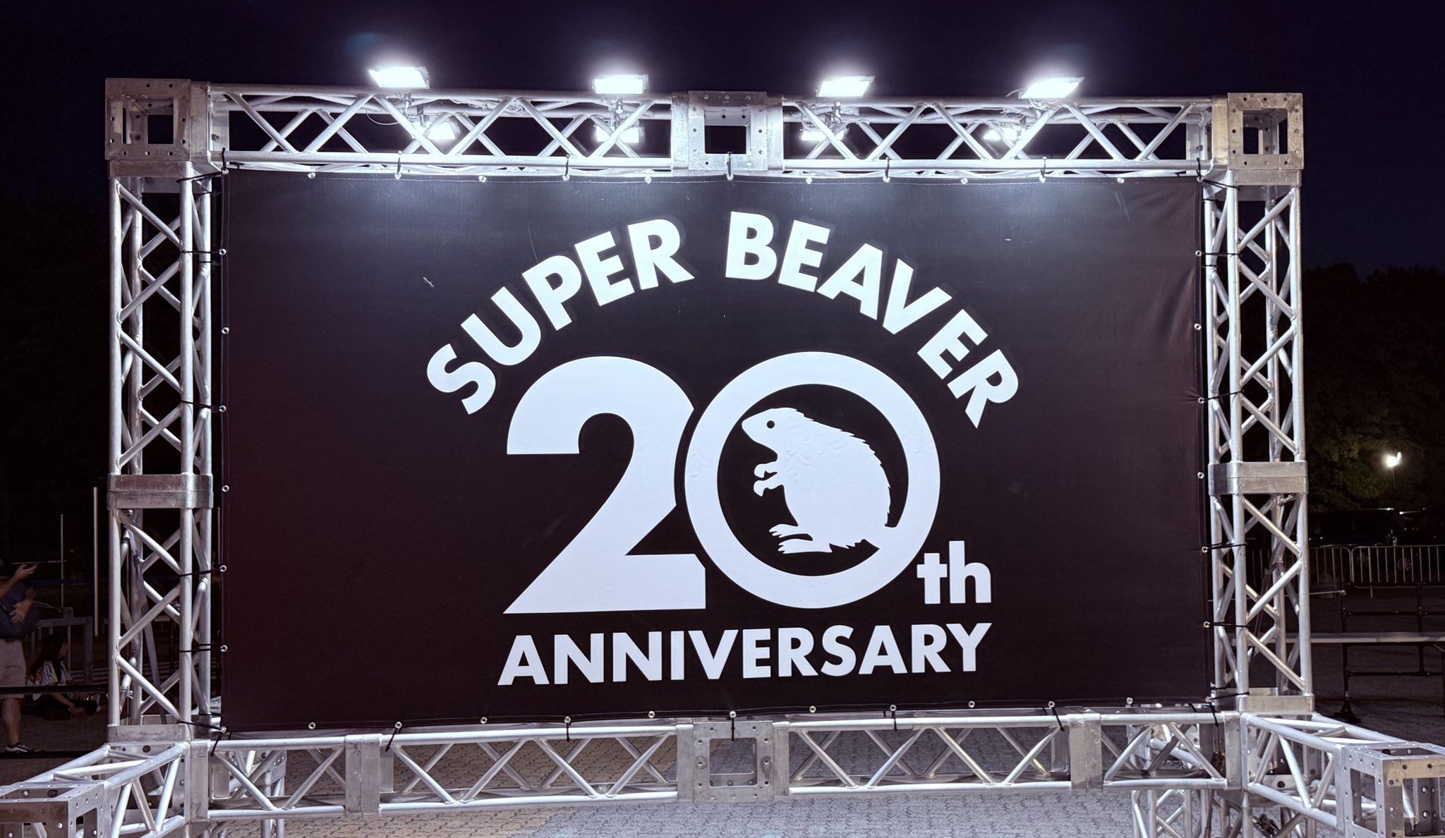 たくとん❯❯BEAVER🦫6/20 on X: 