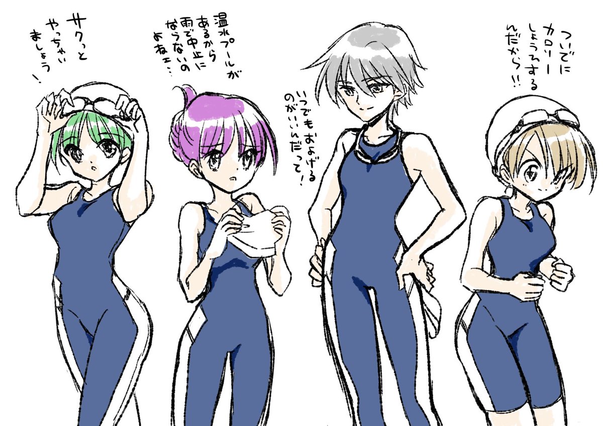 水着描くの好きー!という落書き
#チャームエンジェル
#こいき七変化 