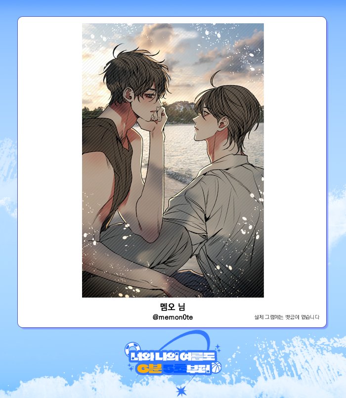 2321only's tweet image. 💛종뱅 배포전 협력 작품 공개 :: 랜티큘러 &amp;amp; 등신대💙

🏖️멤오 님 (@memon0te)
🏖️앙버터 님 (@SD_angbutter)

소중한 시간내어 멋진 작품을 협력해주셔서 감사합니다!