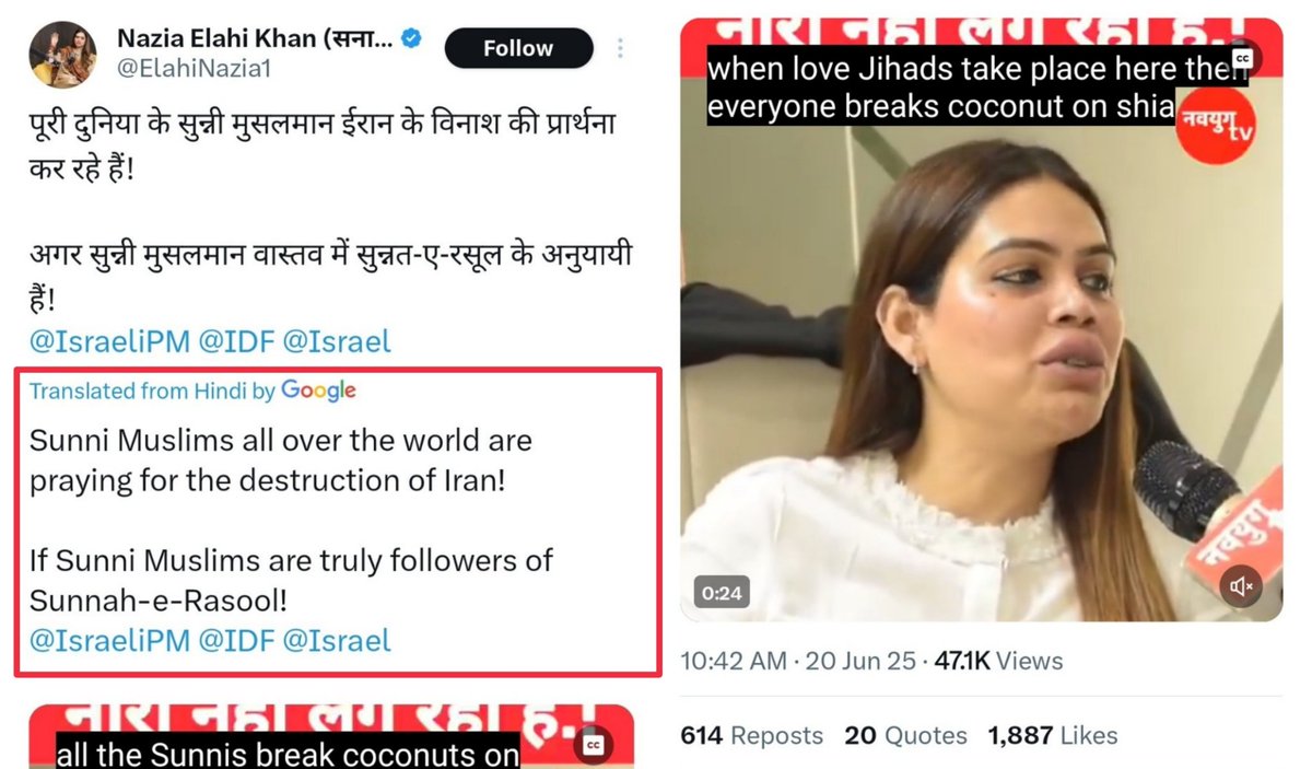 Delhiite_'s tweet image. She fuels hate against Muslims in India daily, who are mostly Sunnis but suddenly cries for them when it suits her anti-Iran drama.

Bhayankar Irony Ho Rahi Hai Ji 🤡