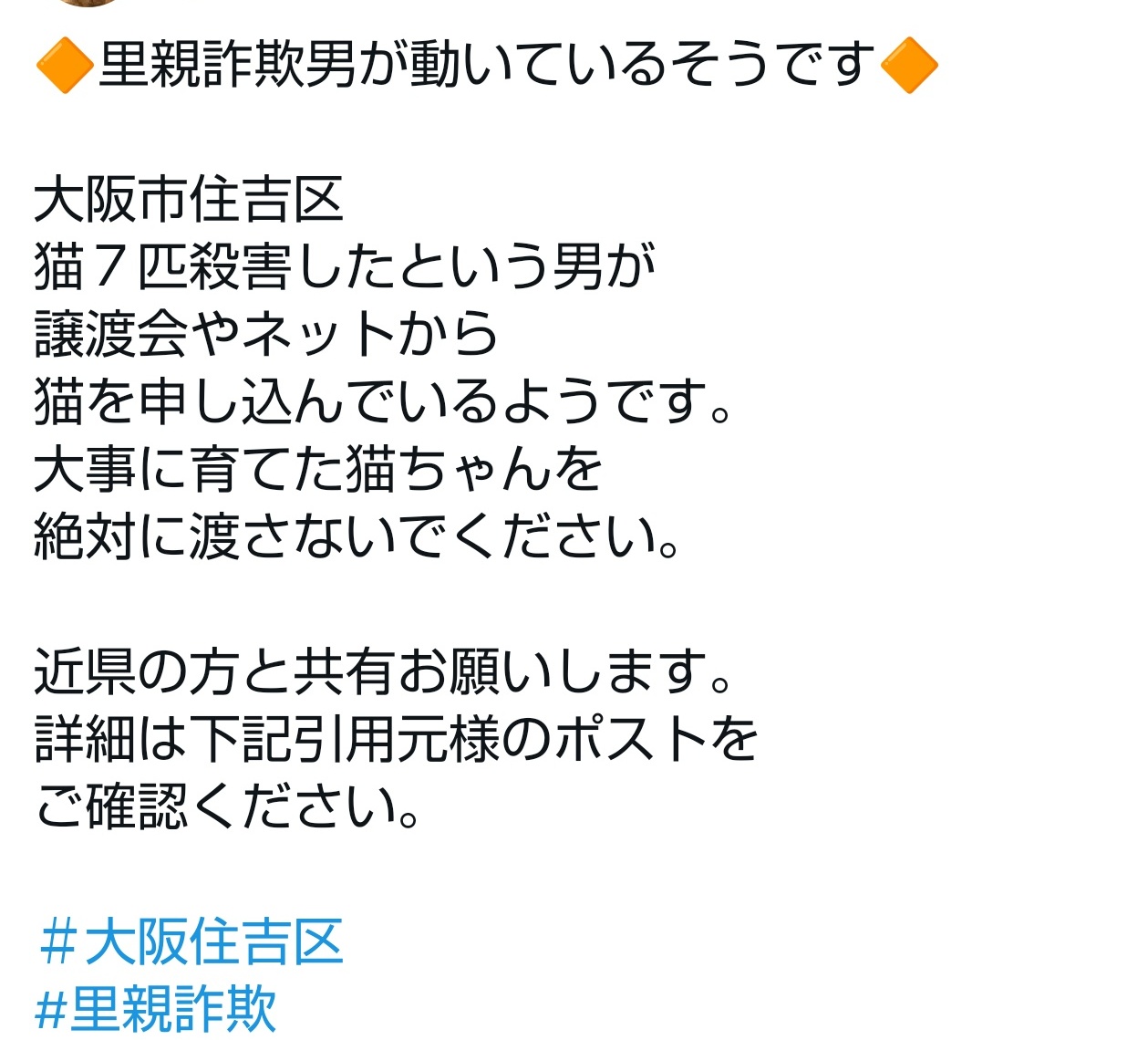 ねこ2号様　ありがとうございます トムトム on X: 