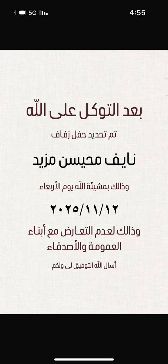 المشاهبة (@almshahba) on Twitter photo 
