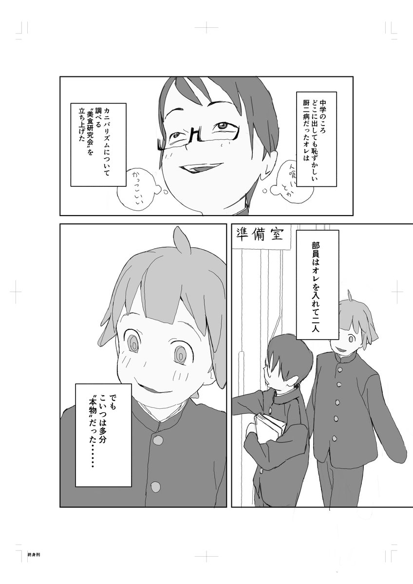 きゃさりん♭ (@magic_catherine) / X