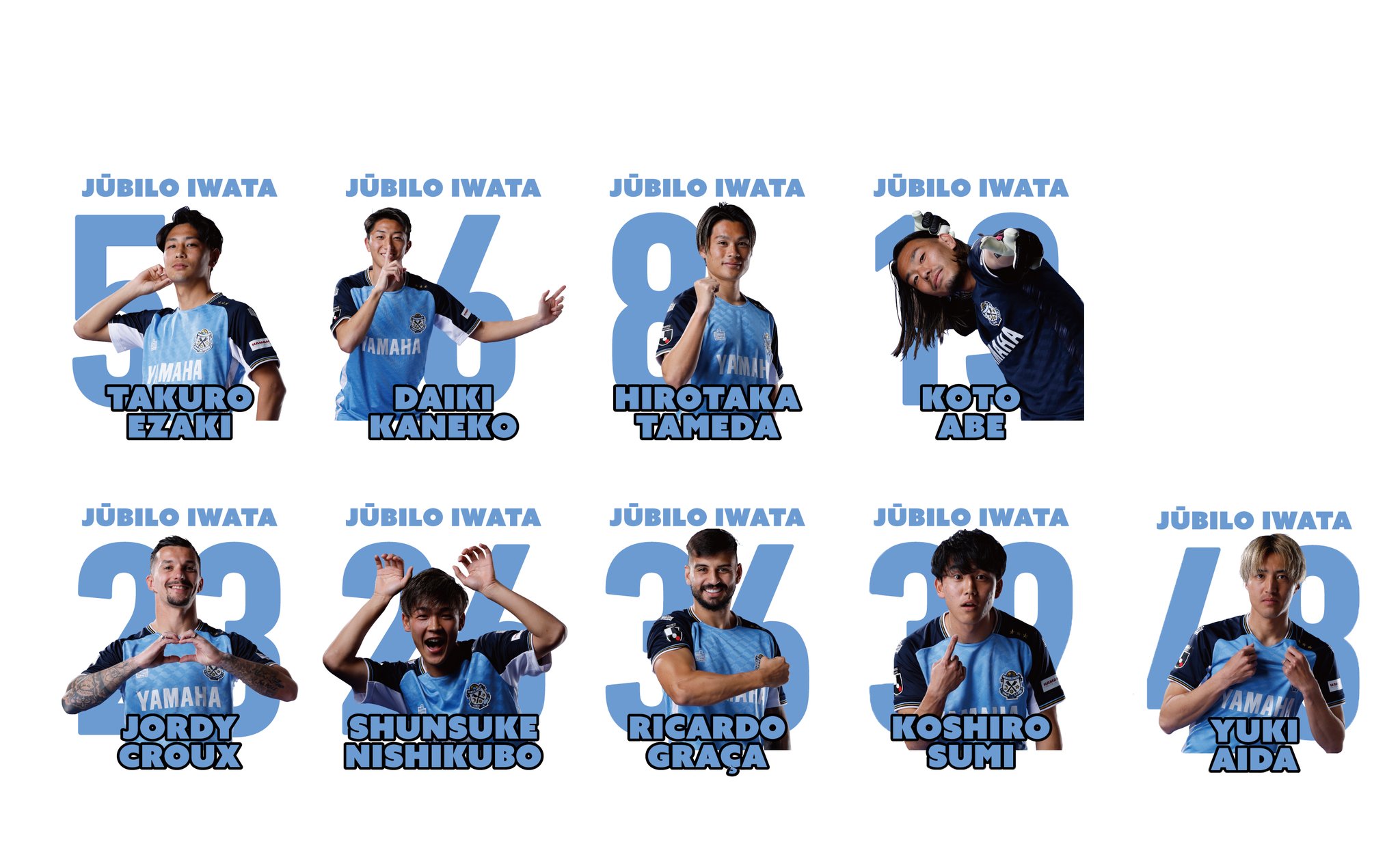 昇格記念グッズ受注販売のお知らせ | ジュビロ磐田 Jubilo IWATA