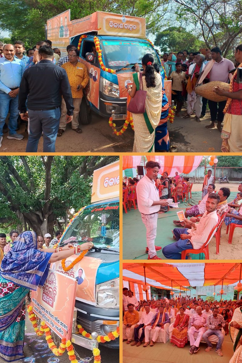 Zilla Parishad Balangir (@zp_balangir) on Twitter photo State Outreach Program (Bikaash Baahan Yatra) completed in Balangir District covering 317 GPs of 14 Blocks of the District on Dt. 21.06.2025.
<a href="/CMO_Odisha/">CMO Odisha</a> <a href="/CollectorBgr/">Collector & DM, Balangir</a>
<a href="/PRDeptOdisha/">Panchayati Raj and Drinking Water Department</a> <a href="/Culturedeptt/">ଓଡ଼ିଆ ଭାଷା, ସାହିତ୍ୟ ଓ ସଂସ୍କୃତି ବିଭାଗ</a> <a href="/IPR_Odisha/">I & PR Department, Odisha</a>
<a href="/RabiNaikBJP/">Rabi Narayan Naik</a>
#BarsaEkUpalabdhiAnek #BIkashitaOdisha #SamruddhaOdisha State Outreach Program (Bikaash Baahan Yatra) completed in Balangir District covering 317 GPs of 14 Blocks of the District on Dt. 21.06.2025.
<a href="/CMO_Odisha/">CMO Odisha</a> <a href="/CollectorBgr/">Collector & DM, Balangir</a>
<a href="/PRDeptOdisha/">Panchayati Raj and Drinking Water Department</a> <a href="/Culturedeptt/">ଓଡ଼ିଆ ଭାଷା, ସାହିତ୍ୟ ଓ ସଂସ୍କୃତି ବିଭାଗ</a> <a href="/IPR_Odisha/">I & PR Department, Odisha</a>
<a href="/RabiNaikBJP/">Rabi Narayan Naik</a>
#BarsaEkUpalabdhiAnek #BIkashitaOdisha #SamruddhaOdisha