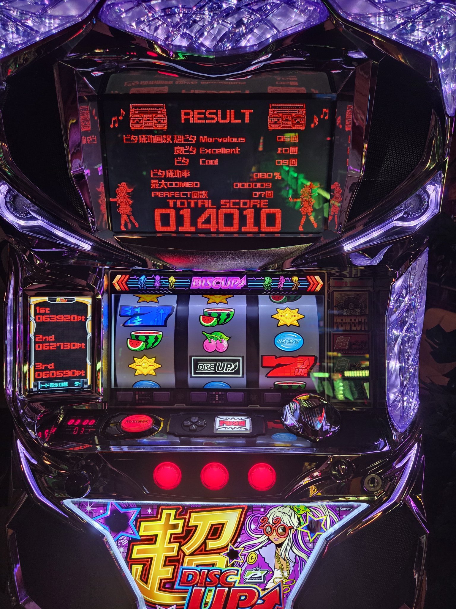 🎰パチスロゲーセン‼️スロッターズバーNEO（ネオ
