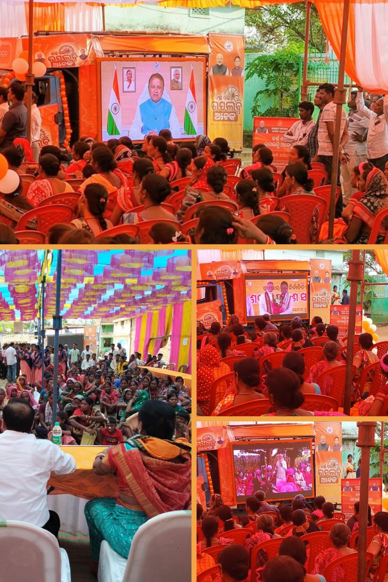 Zilla Parishad Balangir (@zp_balangir) on Twitter photo State Outreach Program (Bikaash Baahan Yatra) completed in Balangir District covering 317 GPs of 14 Blocks of the District on Dt. 21.06.2025.
<a href="/CMO_Odisha/">CMO Odisha</a> <a href="/CollectorBgr/">Collector & DM, Balangir</a>
<a href="/PRDeptOdisha/">Panchayati Raj and Drinking Water Department</a> <a href="/Culturedeptt/">ଓଡ଼ିଆ ଭାଷା, ସାହିତ୍ୟ ଓ ସଂସ୍କୃତି ବିଭାଗ</a> <a href="/IPR_Odisha/">I & PR Department, Odisha</a>
<a href="/RabiNaikBJP/">Rabi Narayan Naik</a>
#BarsaEkUpalabdhiAnek #BIkashitaOdisha #SamruddhaOdisha State Outreach Program (Bikaash Baahan Yatra) completed in Balangir District covering 317 GPs of 14 Blocks of the District on Dt. 21.06.2025.
<a href="/CMO_Odisha/">CMO Odisha</a> <a href="/CollectorBgr/">Collector & DM, Balangir</a>
<a href="/PRDeptOdisha/">Panchayati Raj and Drinking Water Department</a> <a href="/Culturedeptt/">ଓଡ଼ିଆ ଭାଷା, ସାହିତ୍ୟ ଓ ସଂସ୍କୃତି ବିଭାଗ</a> <a href="/IPR_Odisha/">I & PR Department, Odisha</a>
<a href="/RabiNaikBJP/">Rabi Narayan Naik</a>
#BarsaEkUpalabdhiAnek #BIkashitaOdisha #SamruddhaOdisha