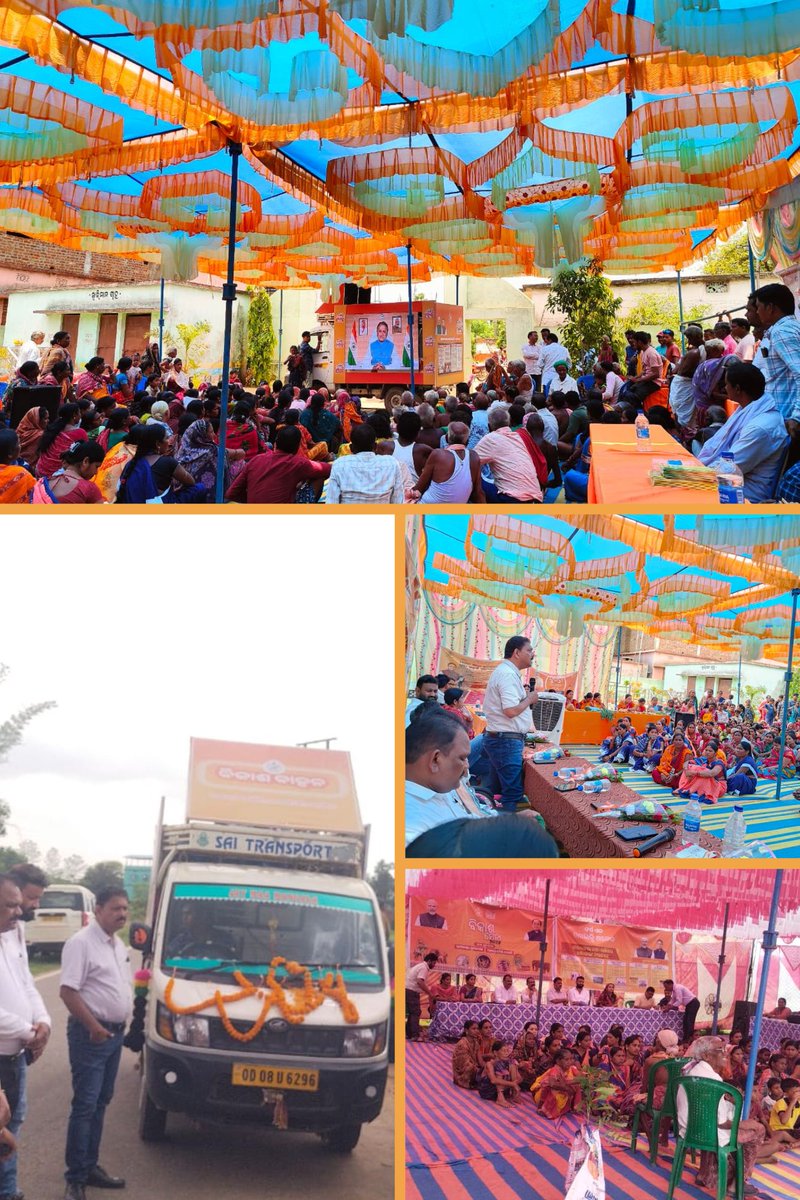 Zilla Parishad Balangir (@zp_balangir) on Twitter photo State Outreach Program (Bikaash Baahan Yatra) completed in Balangir District covering 317 GPs of 14 Blocks of the District on Dt. 21.06.2025.
<a href="/CMO_Odisha/">CMO Odisha</a> <a href="/CollectorBgr/">Collector & DM, Balangir</a>
<a href="/PRDeptOdisha/">Panchayati Raj and Drinking Water Department</a> <a href="/Culturedeptt/">ଓଡ଼ିଆ ଭାଷା, ସାହିତ୍ୟ ଓ ସଂସ୍କୃତି ବିଭାଗ</a> <a href="/IPR_Odisha/">I & PR Department, Odisha</a>
<a href="/RabiNaikBJP/">Rabi Narayan Naik</a>
#BarsaEkUpalabdhiAnek #BIkashitaOdisha #SamruddhaOdisha State Outreach Program (Bikaash Baahan Yatra) completed in Balangir District covering 317 GPs of 14 Blocks of the District on Dt. 21.06.2025.
<a href="/CMO_Odisha/">CMO Odisha</a> <a href="/CollectorBgr/">Collector & DM, Balangir</a>
<a href="/PRDeptOdisha/">Panchayati Raj and Drinking Water Department</a> <a href="/Culturedeptt/">ଓଡ଼ିଆ ଭାଷା, ସାହିତ୍ୟ ଓ ସଂସ୍କୃତି ବିଭାଗ</a> <a href="/IPR_Odisha/">I & PR Department, Odisha</a>
<a href="/RabiNaikBJP/">Rabi Narayan Naik</a>
#BarsaEkUpalabdhiAnek #BIkashitaOdisha #SamruddhaOdisha