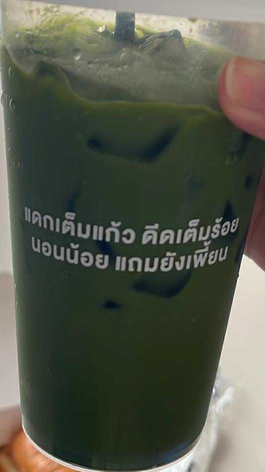 ร้านน้ำในพิษณุโลกปั่นจัด55555555