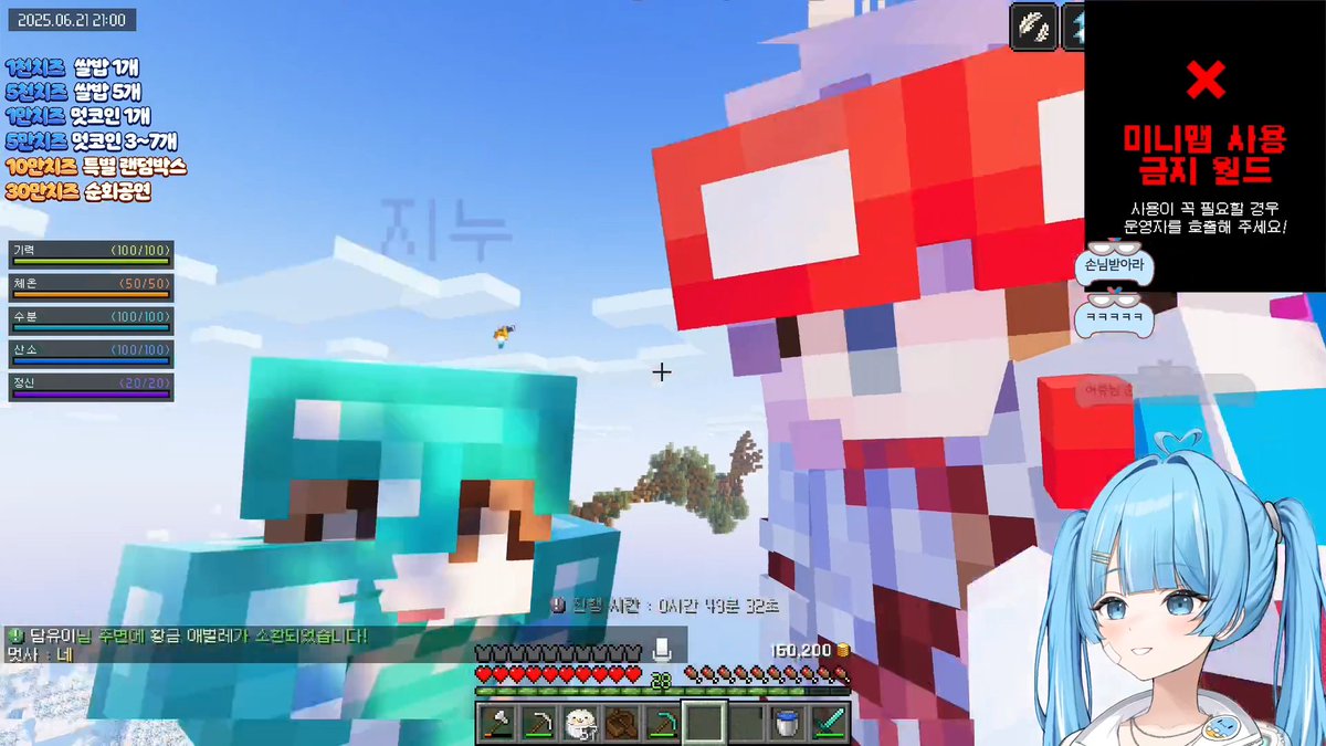 luv_tabi 점능아 타비의 도전의 날 멋봉리 오픈런을 달린 타비였당 아쉽게 치장템은 바로 구매하지 못했지만 귀여운 오리세트는  얻었넹ㅋㅋ 오늘 미궁도 도태즈랑 함께 클리어하고 (약 2시간 이상) 뿡불 커플의 도움으로 기사의 여행 퍼클도 하고 (