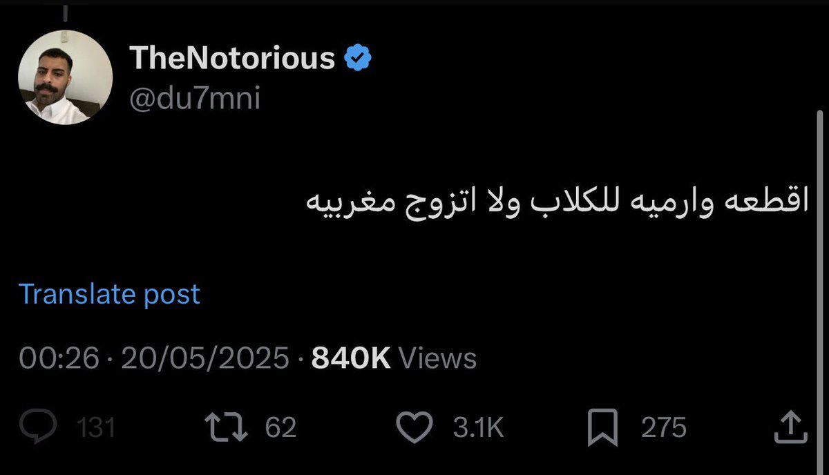 من بعدها والمغاربه مو موقفين تصاميم ما توقعت ان رفضي لهم مؤذي لهدرجه