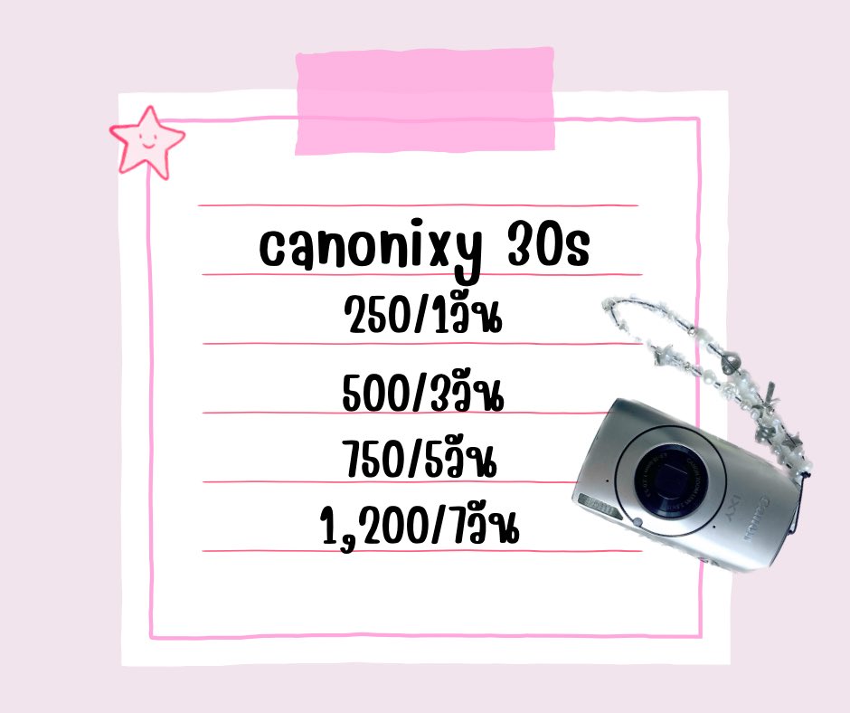 daisy_kcz's tweet photo. เช่า canonixy30s

250/1วัน
500/3วัน
750/5วัน
1,200/7วัน

*ส่งรูปรีวิว ลดเพิ่ม10%

บริการ ส่งแมส/นัดรับ 📦
ต้นทาง อิสรภาพ📍

สนใจจองคิวเช่ากล้องทักไลน์ @482bzwmf

#เช่ากล้องดิจิตอล #เช่ากล้อง #canonixy620f #canonixy30s #canonixy31s #canonixy930is https://t.co/sdL5d5qHUf