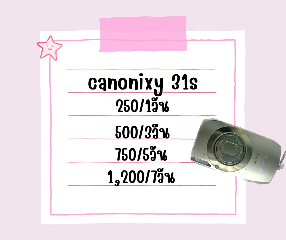 daisy_kcz's tweet photo. เช่า canonixy31s

250/1วัน
500/3วัน
750/5วัน
1,200/7วัน

*ส่งรูปรีวิว ลดเพิ่ม10%

บริการ ส่งแมส/นัดรับ 📦
ต้นทาง อิสรภาพ📍

สนใจจองคิวเช่ากล้องทักไลน์ @482bzwmf

#เช่ากล้องดิจิตอล #เช่ากล้อง #canonixy620f #canonixy30s #canonixy31s #canonixy930is https://t.co/Orjaz9viuq
