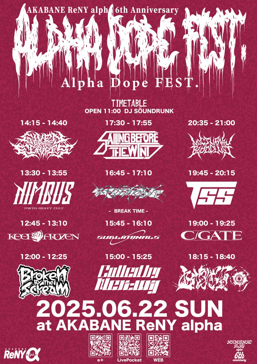 いよいよ明日はAlpha Dope FEST.
赤羽が一番歪む日。
たくさん音と酒を浴びましょう。
当日券もあります。是非お越しください。
最高の夜をお約束します。

6/22 (日) 
AKABANE ReNY alpha 6th Anniversary 
 “Alpha Dope FEST.”

ruido.org/akabane_reny/2…