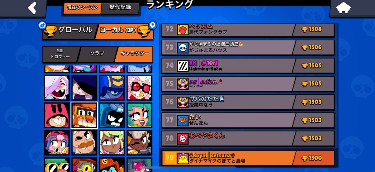 ここでもうやらんかも