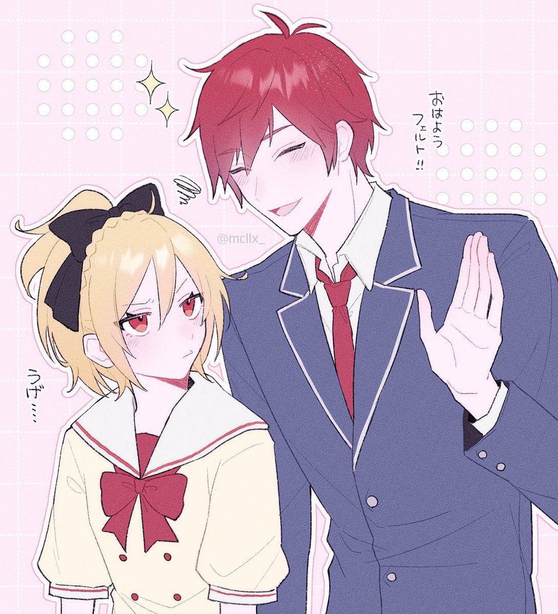 ライフェル ※学リ