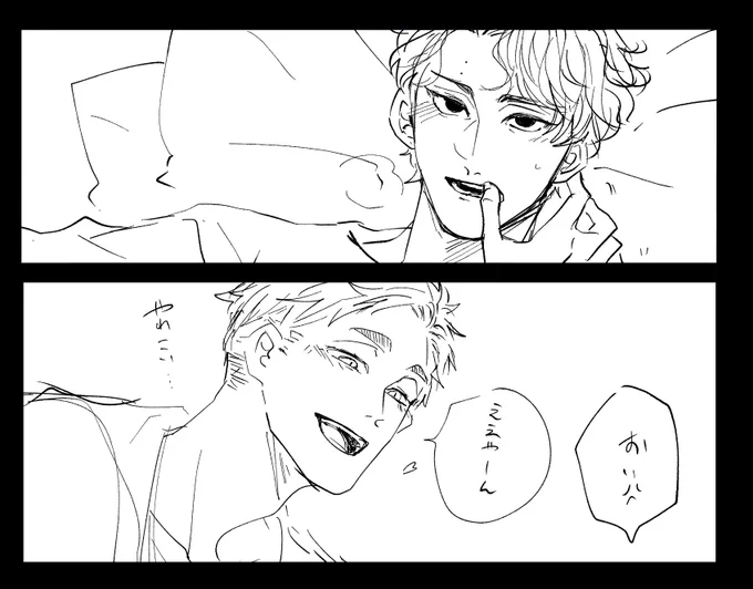 侑サク 