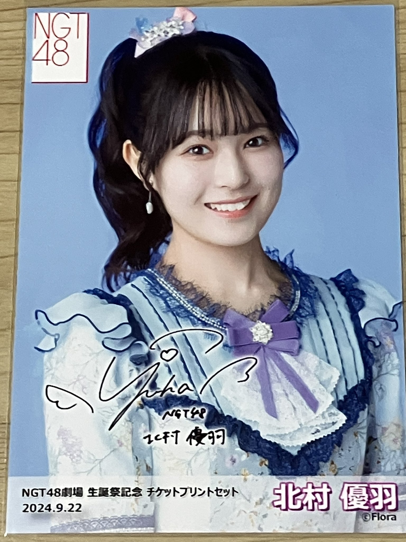NGT48 シアターくじ　 あのべつver 北村優羽　セット. 激安アウトレット通販 レディース NGT48 シアターくじ あのべつ