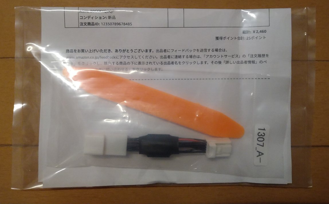 Ryo_at_night's tweet photo. Amazonの激安アイストキャンセラー、ND2で無事動きました！　ピラーカバーだけ外してスイッチ周りのトリムを半分外し、コネクタを割り込ませました。EG始動後数秒でキャンセル状態になり、ボタン押すと復帰もできます。明日はどっか、涼しいとこ行きたいな。
#NDロードスター
#アイドリングストップ https://t.co/mujLkbHLsX
