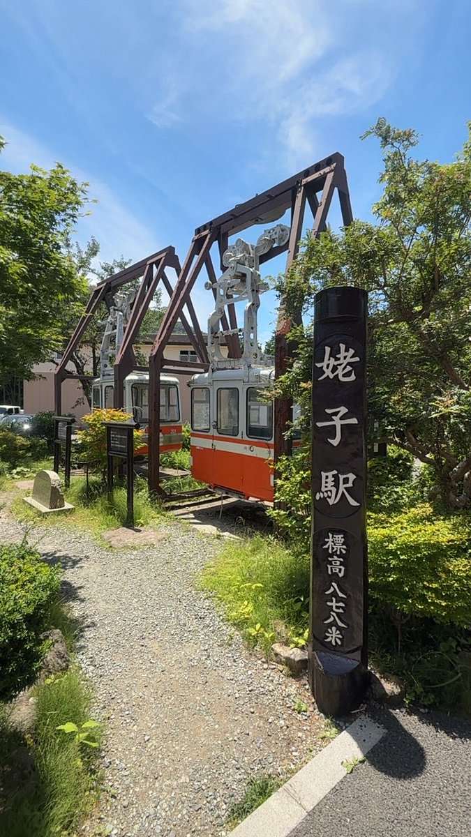 voices1979's tweet photo. 有家人自遠方來不亦樂乎😆
箱根温泉に行きました🥰
￼ホテルから富士山に見えます😳 https://t.co/5NSHHQbIL3