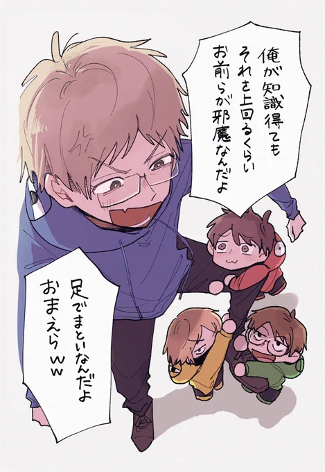 キレキレで楽しそうなガさん 