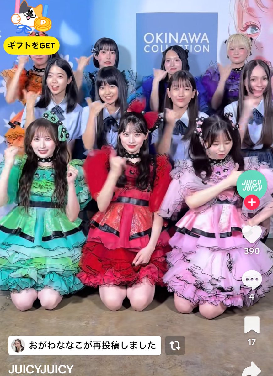 Ktmcha_27's tweet photo. JUICYJUICYちゃん達だーーーー(՞⸝⸝ᵒ̴̶̷᷄꒳ᵒ̴̶̷᷅⸝⸝՞)💕久しぶりだね、かわいいね https://t.co/zAVrJljFA7