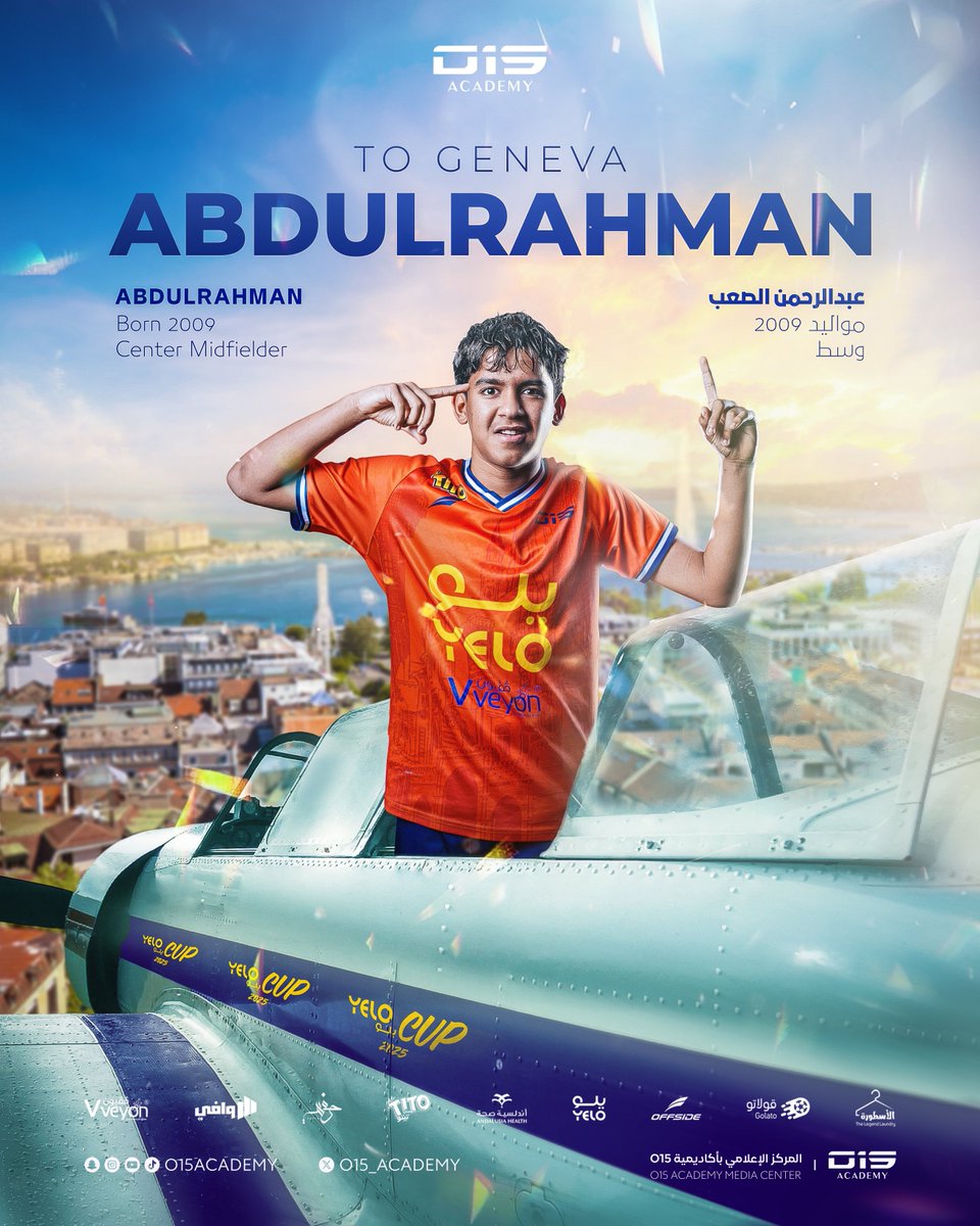 O15academy (@o15_academy) on Twitter photo عبدالرحمن الصعب لاعب أكاديمية O15 تحت U16 عامًا إلى جنيف السويسرية للمشاركة في بطولة كأس يلو بجنيف ✈️🇨🇭😍
<a href="/YeloDriv/">فاتن الخالدي</a> عبدالرحمن الصعب لاعب أكاديمية O15 تحت U16 عامًا إلى جنيف السويسرية للمشاركة في بطولة كأس يلو بجنيف ✈️🇨🇭😍
<a href="/YeloDriv/">فاتن الخالدي</a>