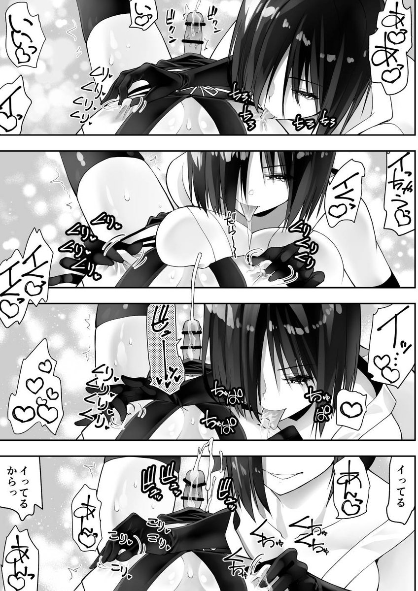 #ちんちょく
今のペースなら今月中には作業終わるはず! 