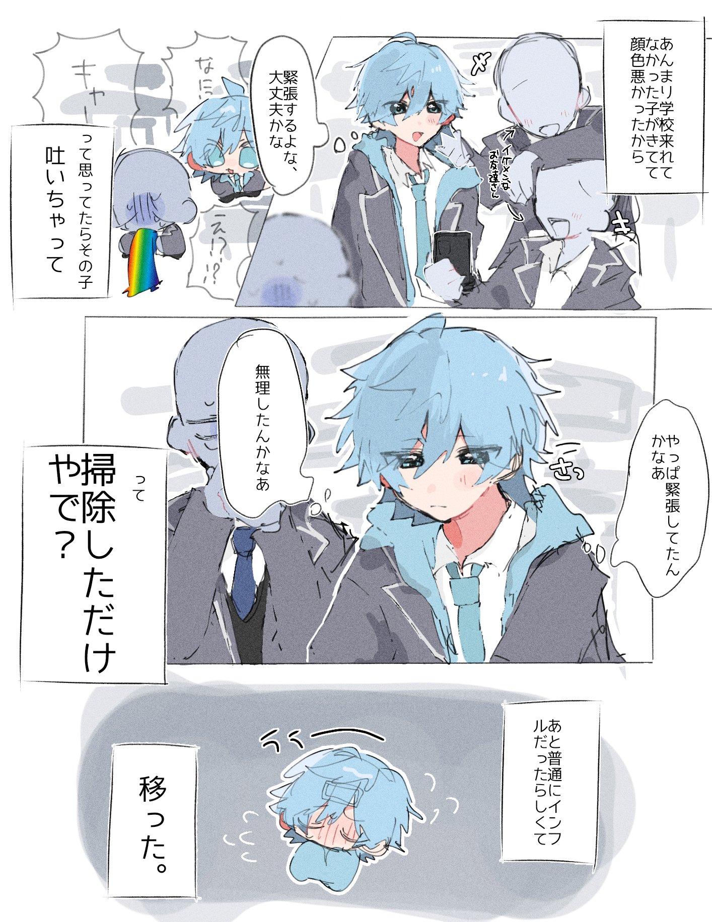 H♡♡様・有難うございました✨ GM50ubCb0AAleT3.jpg