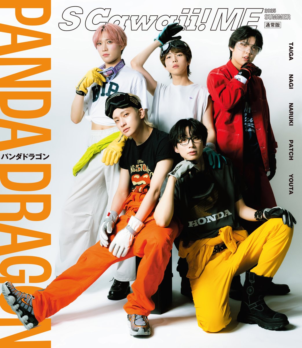 mag_scawaii_men's tweet image. 📣7月8日(火)発売📣
『S Cawaii! ME 2025 SUMMER』
カバーとバックカバーが2種類‼️
豪華ラインナップでお届けします✨
<通常版>
📕カバー #PLAVE
📕バックカバー #パンダドラゴン
<特別版>
📘カバー #MILK(M!LK)
📘バックカバー #ONENONLY(ONE N’ ONLY)…
