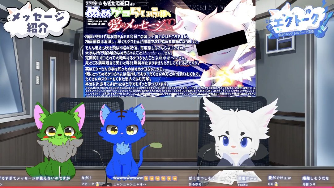 usaginoshu2's tweet image. エクトさん🐈🎸✨
ぬめゲコらいふ🐟️🐸✨

まだまだボ生配信中です🐰🍀

【エクトーク!#2】
第2回目！
ゲストはぬめゲコらいふの2匹！
youtube.com/live/TfXFQ3pcO…

#エクトライブ
#エクト (@ekuto_sing)
#ぬめゲコらいぶ
#ぬめゲコらいふ (@NumeGekoLife)
#ウサギノシュージ